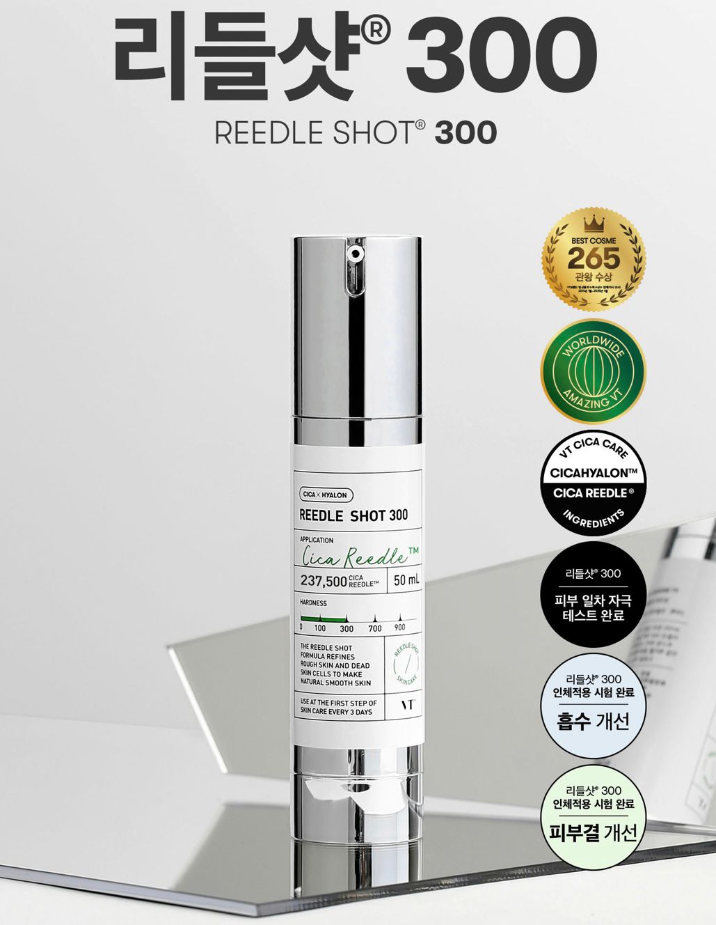 VT Cosmetics Reedle Shot 300 Booster for Skin Improvement 50ml