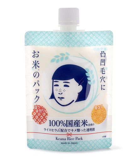Ishizawa Lab Keana Nadeshiko Rice Pack - 170g