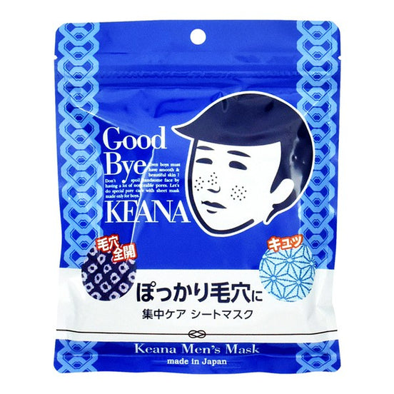 Ishizawa Lab Keana Nadeshiko Men’s Sheet Mask - 10 masques